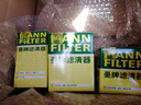 曼牌（MANNFILTER）HU612/2XM机油格滤芯适用于君威/科鲁兹/英朗/景程/迈锐宝/爱唯欧 实拍图