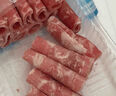 百里炙 国产谷饲火锅卷双拼2斤 生鲜牛肉卷羊肉卷肥牛卷 火锅食材打边炉 实拍图