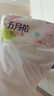 五月花（May Flower）抽纸 2层180抽*24包S码软抽 柔软亲肤面巾纸 整箱装 实拍图