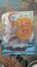 硒全食美富硒汤鸽 520g (260g*2只) 冷冻煲汤滋补 供港鸽子肉 生鲜鸽子汤 实拍图