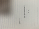 大秦帝国（精华版）（全5册）（从挨打弱国到无敌强国，全景式还原秦一统天下全过程。） 小说 京东超级618 实拍图