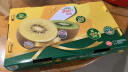 佳沛（zespri）新西兰金果 16粒巨无霸原箱猕猴桃 单果204-233g 母亲节水果礼盒 实拍图