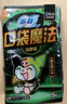 苏菲口袋魔法卫生巾日夜组合92片超薄便携装姨妈巾自营官方旗舰 实拍图