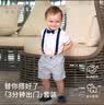 戴维贝拉（DAVE＆BELLA）礼服表演服装演出服夏季儿童男童绅士帅气短袖套装婴儿宝宝夏装 白色 90 cm（建议身高80-90cm） cm（建议身高80-90cm） 实拍图