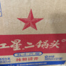 红星二锅头 大二 清香型白酒 56度 500ml*12瓶 整箱装 纯粮口粮酒 实拍图