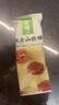 金晔 休闲零食 陈皮小牛山楂棒儿童零食独立小包装108g/袋 实拍图
