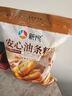 安琪复配油条膨松剂250g无铝害家用炸油条粉酥脆蓬松剂商用烘焙原材料 实拍图