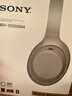 索尼（SONY） WH-1000XM4 头戴式无线耳机 蓝牙降噪耳机 网课游戏适用耳麦礼物送男女友学生 铂金银 实拍图
