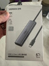 绿联Type-C扩展坞 USB-C扩展器3.0分线器 4口集线器HUB拓展坞转换器 适用苹果16笔记本Mac平板iPad 实拍图