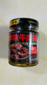 小康牛肉酱41%牛肉含量200g 网红拌面酱拌饭酱火锅蘸料辣椒酱 实拍图