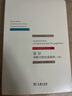 区分：判断力的社会批判套装上下册 布尔迪厄社会学代表作文化趣味与社会阶级区分的深度解读当代法国思想文化译丛 实拍图