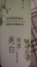 初蔓美白身体乳男女士补水保湿干燥皮肤止痒滋润持久留香72小时润肤乳 【美白保湿】栀子花身体乳600g 亮白焕肤烟酰胺香氛香体润肤露 实拍图