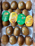 佳沛（zespri）新西兰  阳光金奇异果18粒超大果原箱单果重约173-204g 猕猴桃 实拍图