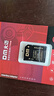 DM大迈 TF（MicroSD）存储卡 SD-T TF转SD小卡转大卡适配器单反相机高速内存卡micro SD卡存储卡卡套 实拍图