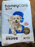 HONEYCARE宠物尿垫猫狗尿片 训导防漏尿布 加厚尿不湿狗狗厕所垫M码45*60cm 实拍图
