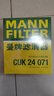 曼牌（MANNFILTER）空调滤清器空调滤芯格CUK2442/CUK24071迈锐宝英朗阅朗君威科鲁兹 实拍图