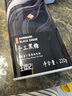 王锦记手工黑糖 云南甘蔗黑糖块产妇月子 黑糖220g/罐 可作红糖黑糖姜茶 实拍图