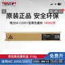 理光（Ricoh）M C2001型适用MC2000、MC2001、MC2000ew、MC2501 M C2001 黑色墨粉盒（约1.8万页/支） 实拍图