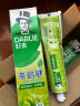DARLIE好来(原黑人)茶倍健龙井绿茶牙膏 清新口气护龈健齿120g 新旧随机 实拍图