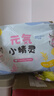 茵茵元気小精灵婴儿拉拉裤尿不湿夏超薄透气XXL码42片(15kg以上) 实拍图