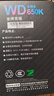 航嘉（Huntkey）WD650K全模组 金牌650W电脑电源（80PLUS金牌/单路50A/全电压/LLC+SR+DC-DC/智能温控） 实拍图