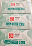 好孩子（gb）酒精棉片 75%酒精消毒棉片50片*3盒 独立包装 实拍图
