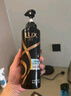 力士（LUX）奢养黑亮鱼子酱洗发水330g枯黄暗哑玻尿酸胶原蛋白水光留香洗发露 实拍图