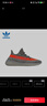阿迪达斯Yeezy350夏日透气男鞋灰橙椰子休闲鞋GW1229 38.5 实拍图