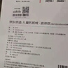 京东京造高端纯享For U一对礼盒装泰国原芯进口94%天然乳胶枕波浪曲线枕芯 实拍图