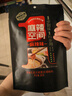 麻辣空间 麻辣味清油火锅底料油四川特产植物红油无渣火锅底料菜籽油调料 无渣清油260g*2 实拍图