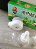 超威电热蚊香液基孔肯雅热灭蚊器无香驱蚊液防蚊液补充液3瓶1加热器 实拍图