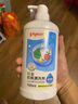 贝亲（Pigeon）餐具清洗剂 洗奶嘴果蔬水杯餐具玩具 套装 600ml+700ml PL156 实拍图