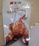 无穷 香辣味小鸡腿 烤鸡翅根鸡肉零食宿舍办公室休闲零食 105g*2包 实拍图