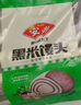 安井 黑米馒头 1kg 2斤装约48个 杂粮馒头包子 传统加热即食糕点早餐  实拍图