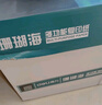 得力（deli）珊瑚海A4打印纸 70g500张*5包一箱 双面打印复印纸 整箱2500张7361【纸类金榜榜首】 实拍图