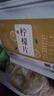 茗愿柠檬片 原味新鲜纯柠檬干无添加糖VC水果茶泡水喝冷泡花草茶130g 实拍图