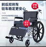 怡辉（YIHUI）轮椅老人专用出行带坐便器小型轻便携式折叠瘫痪可大小便yh-x03 实拍图
