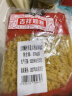 公鸡低脂螺丝形传统意大利面500g*2袋土耳其进口 西餐意粉速食拌面 实拍图