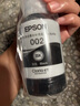 爱普生(EPSON)002系列原装墨水黑色((适用L415X/L416X/L426X/L616X/L617X系列等) 实拍图