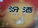 汾酒 黄盖玻汾 清香型高度白酒 53度 475mL*12瓶 整箱装 实拍图
