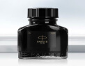派克（PARKER）配件系列 钢笔墨水黑色57ml 实拍图