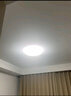 雷士（NVC）led吸顶灯超薄智能客厅大灯现代简约卧室餐厅灯全屋灯具灯饰套餐 力荐【4室1厅】智控客厅+卧室*4 实拍图