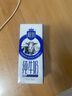 三元极致高品质全脂纯牛奶整箱250ml*16盒3.6g乳蛋白 礼盒装 实拍图