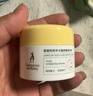 袋鼠妈妈准孕妇乳头膏羊脂膏舒缓滋润防皲裂修护宝妈乳头霜乳头膏专用护肤 实拍图