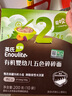 英氏（Engnice）有机婴幼儿五色碎碎面200g 辅食小宝宝婴儿儿童幼儿早餐细面面条 实拍图