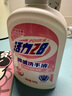 【官方正品】活力28洗手液健康抑菌宝宝儿童成人通用家庭装消毒 西西里橙花洗手液500g*3瓶 实拍图
