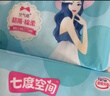 七度空间（SPACE 7）少女超薄 100%纯棉 超长夜用卫生巾套装48片 实拍图