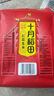 十月稻田 花生米 2斤 (中粒 红皮 生花生米 东北 五谷 杂粮 粗粮 真空装) 实拍图