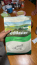 佩玛思特PetMaster深海鱼猫粮室内美毛及理想体态成猫粮2kg 实拍图