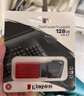 金士顿（Kingston）128GB USB3.2 Gen 1 U盘 DTXM 大容量U盘 滑盖设计 多彩时尚 学习办公投标电脑车载通用 实拍图